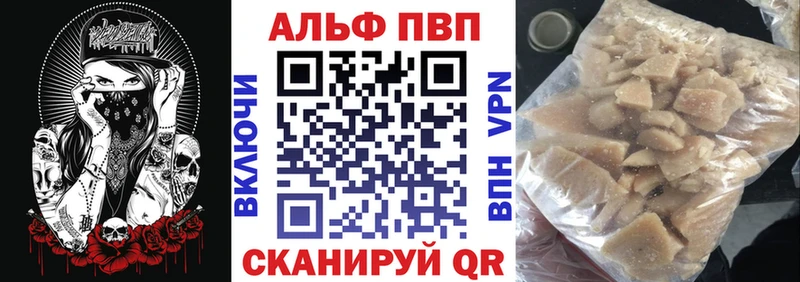 Купить  Оханск  A-PVP СК КРИС 