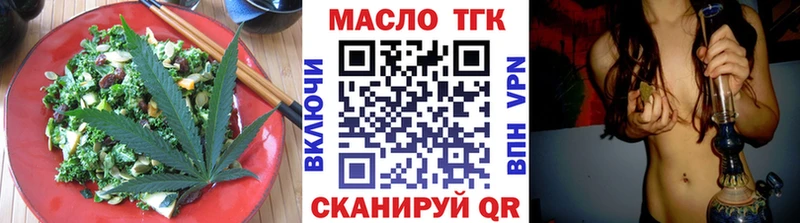 Купить  Оханск  Cannafood конопля 