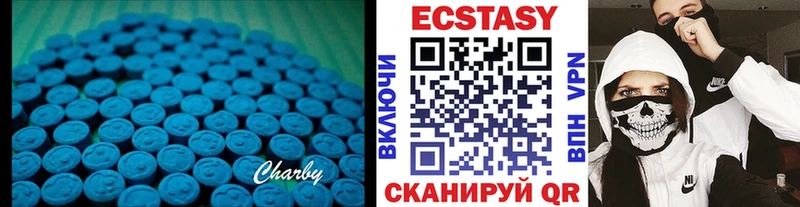Ecstasy XTC  Купить  Оханск 
