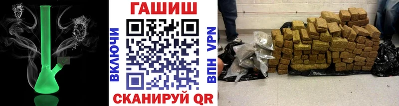 ГАШИШ ice o lator  Купить где  Оханск 