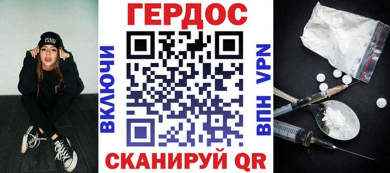 Купить закладки  Оханск  ГЕРОИН Heroin 
