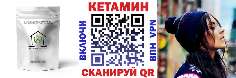 Купить  Оханск  КЕТАМИН ketamine 