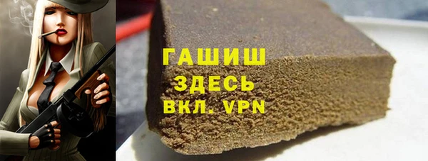 метамфетамин Ельня