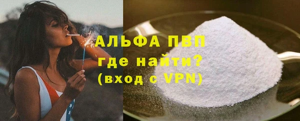 скорость mdpv Елизово