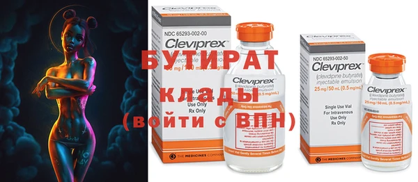мяу мяу кристалл Елабуга
