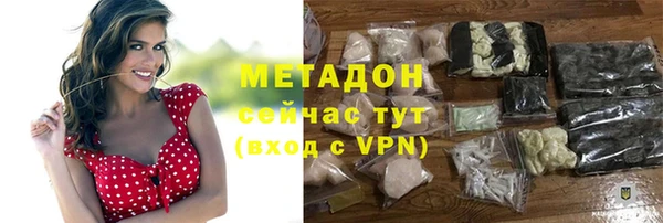 скорость mdpv Елизово