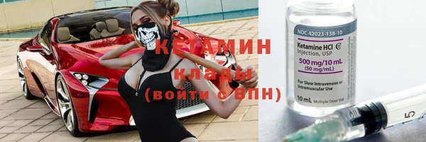 метамфетамин Ельня