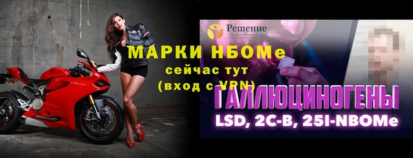 метамфетамин Ельня