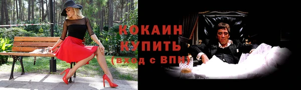 мяу мяу кристалл Елабуга