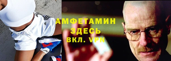 метамфетамин Ельня