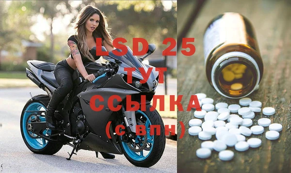 метамфетамин Ельня