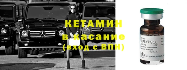 метамфетамин Ельня