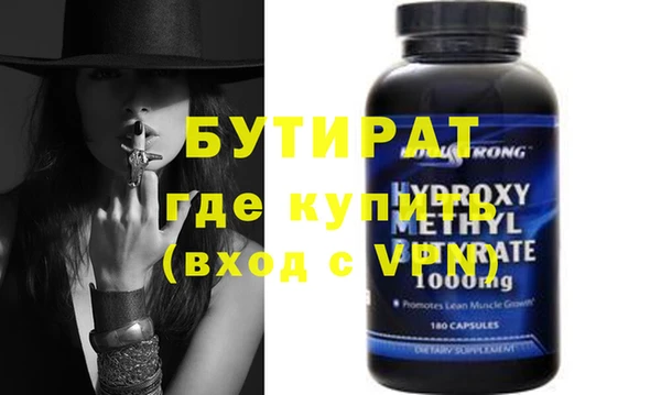 мяу мяу кристалл Елабуга