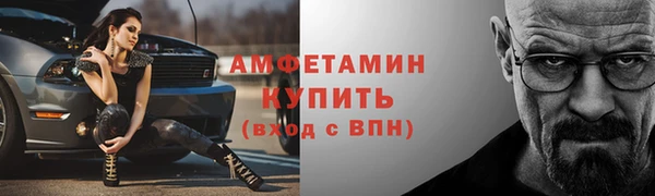 скорость mdpv Елизово