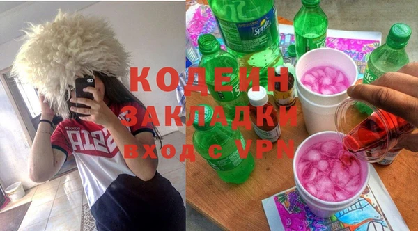 скорость mdpv Елизово