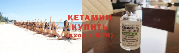 метамфетамин Ельня