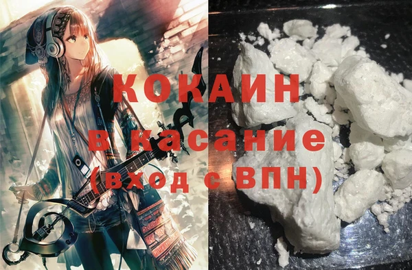 мяу мяу кристалл Елабуга