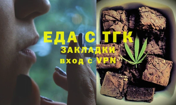 мяу мяу кристалл Елабуга