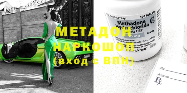 мяу мяу кристалл Елабуга