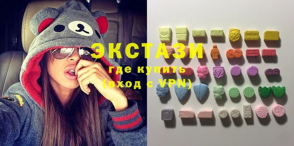 мяу мяу кристалл Елабуга