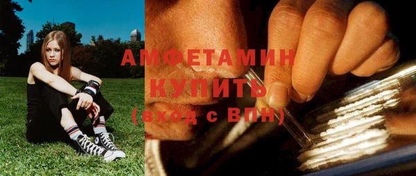 мяу мяу кристалл Елабуга