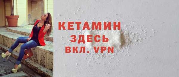 метамфетамин Ельня