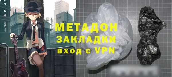 скорость mdpv Елизово