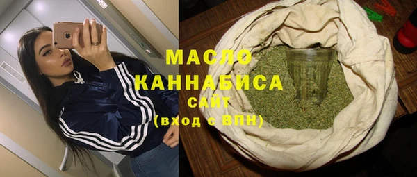 метамфетамин Ельня