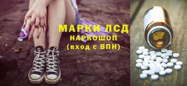 мяу мяу кристалл Елабуга