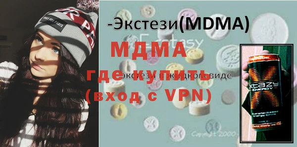 мяу мяу кристалл Елабуга