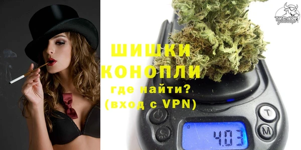 мяу мяу кристалл Елабуга