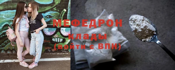 метамфетамин Ельня