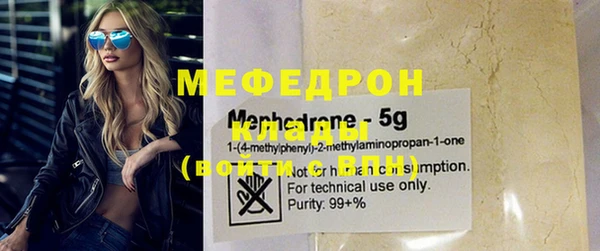 метамфетамин Ельня