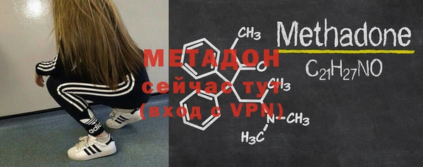 мяу мяу кристалл Елабуга