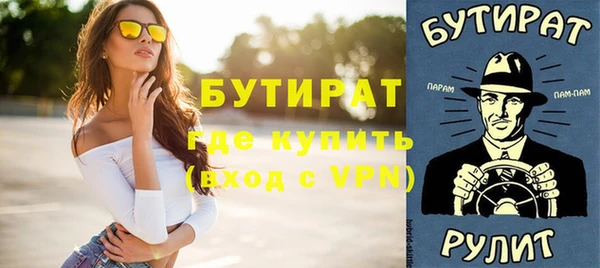 мяу мяу кристалл Елабуга