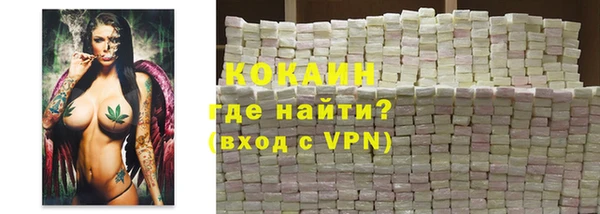 метамфетамин Ельня