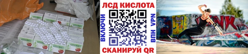Лсд 25 экстази ecstasy  Купить  Оханск 