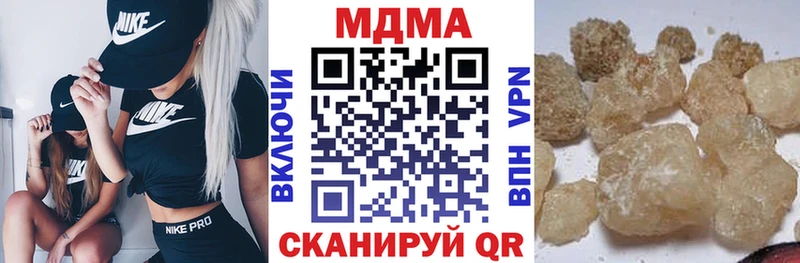 Купить где  Оханск  МДМА кристаллы 