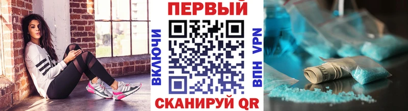 Метамфетамин пудра  Купить где  Оханск 