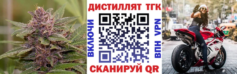 ТГК THC oil  Купить  Оханск 