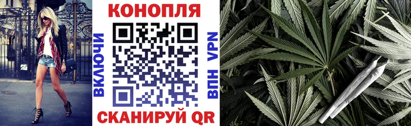 Конопля VHQ  Купить где  Оханск 