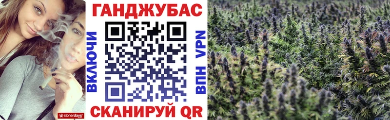 Шишки марихуана планчик Оханск